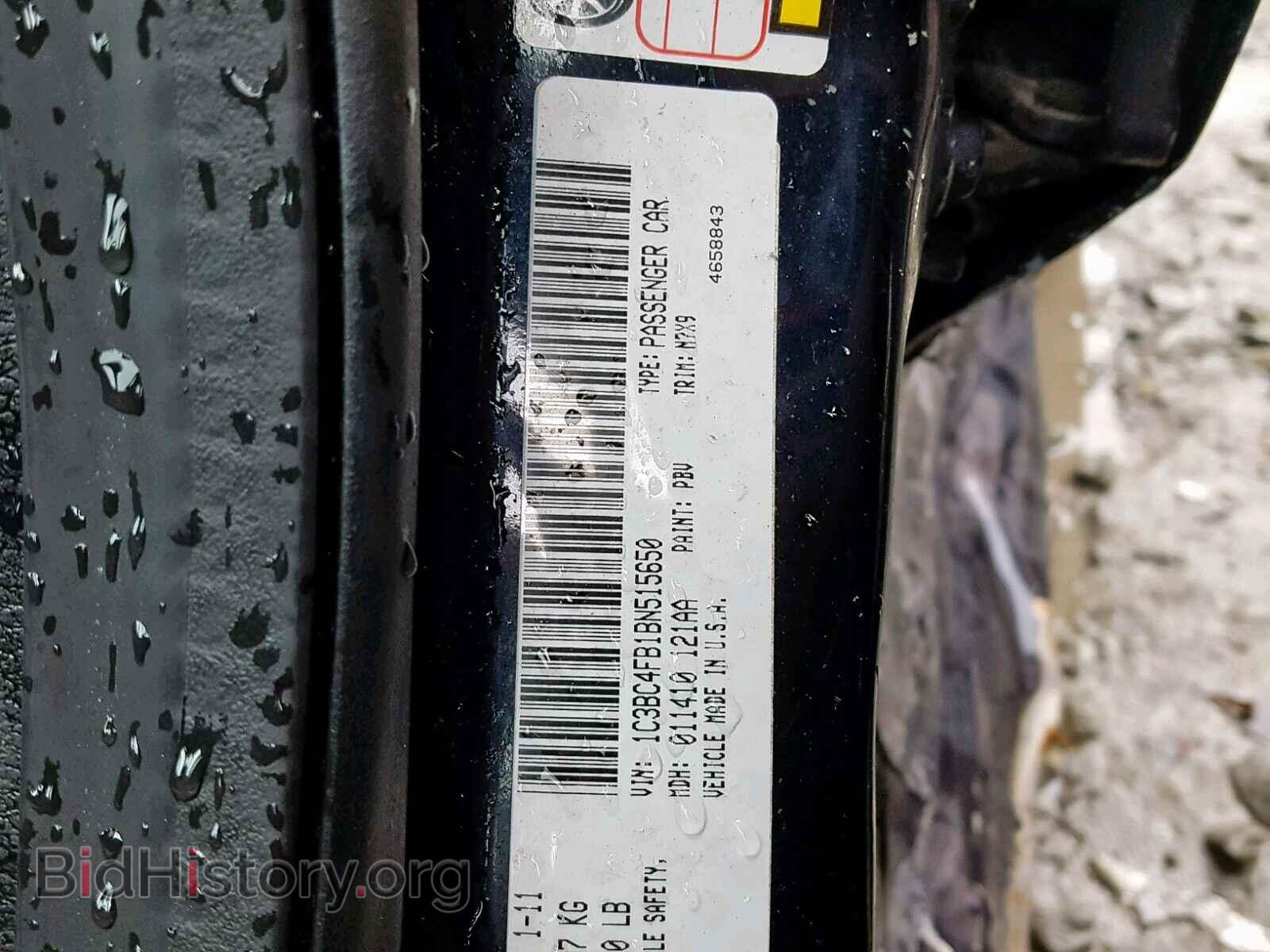 2011 CHRYSLER 200 - VIN: 1C3BC4FB1BN515650 - Фото 10