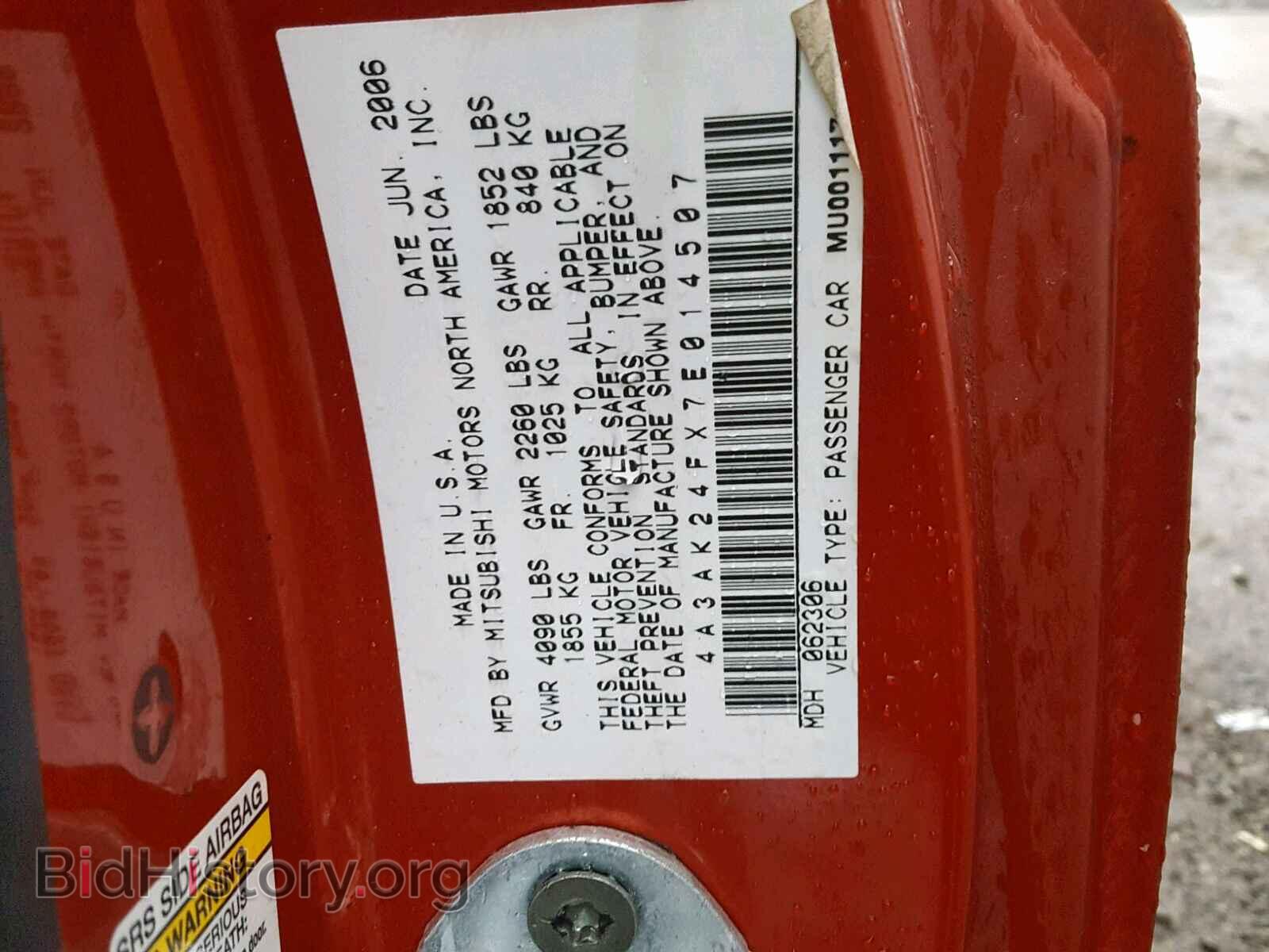 2007 MITSUBISHI ECLIPSE - VIN: 4A3AK24FX7E014507 - Photo 10