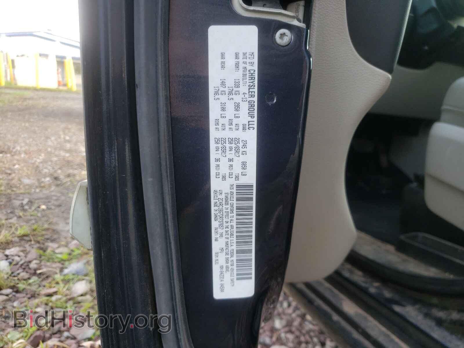 2013 CHRYSLER MINIVAN - VIN: 2C4RC1BG7DR737657 - Фото 10
