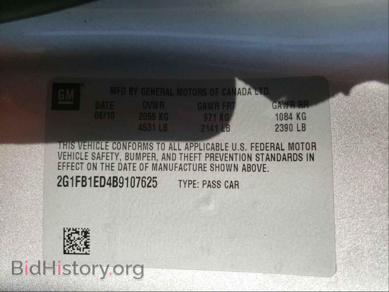 2011 CHEVROLET CAMARO - VIN: 2G1FB1ED4B9107625 - Фото 10