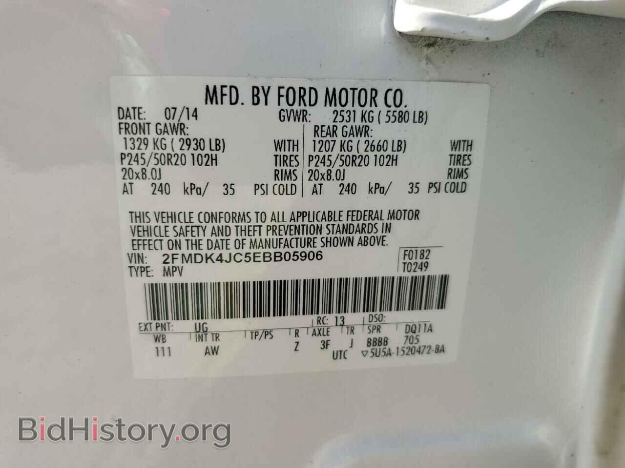 2014 FORD EDGE - VIN: 2FMDK4JC5EBB05906 - Фото 13