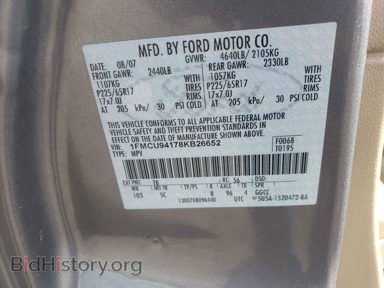 2008 FORD ESCAPE - VIN: 1FMCU94178KB26652 - Фото 10