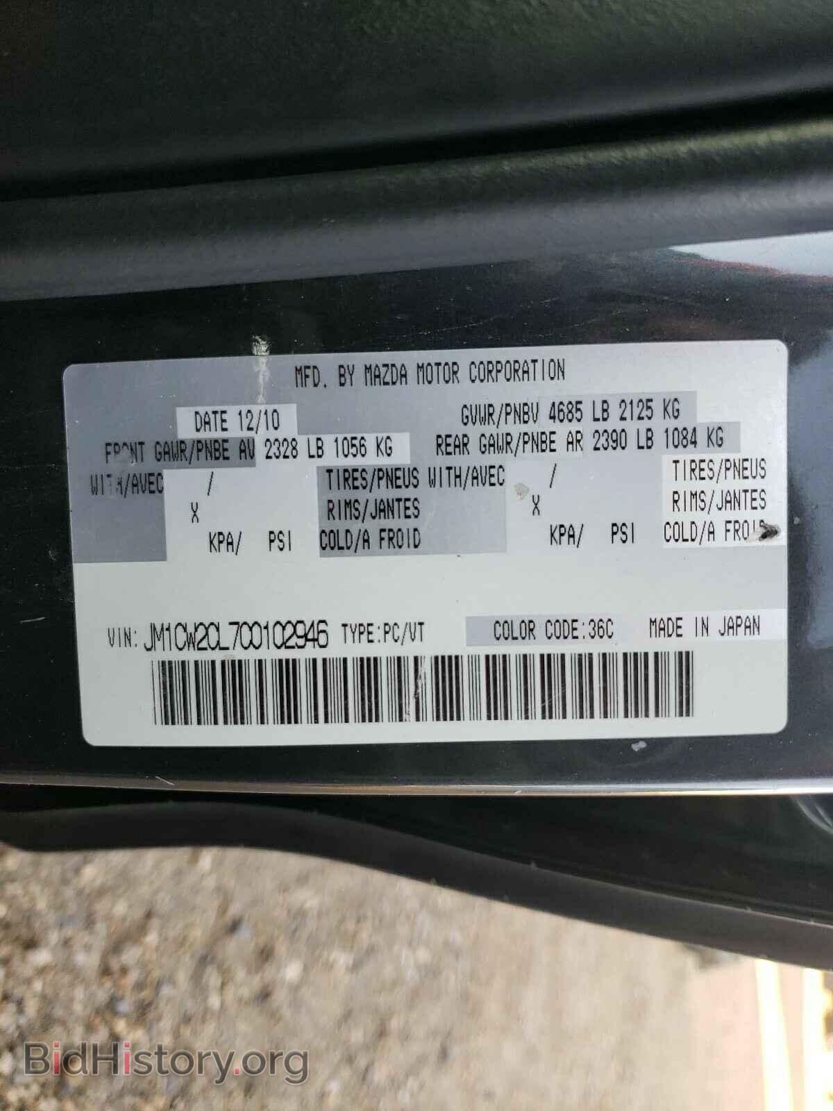 2012 MAZDA 5 - VIN: JM1CW2CL7C0102946 - Photo 10