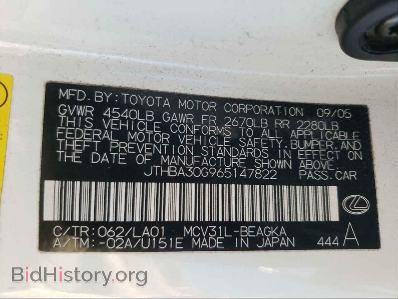 2006 LEXUS ES330 - VIN: JTHBA30G965147822 - Фото 10