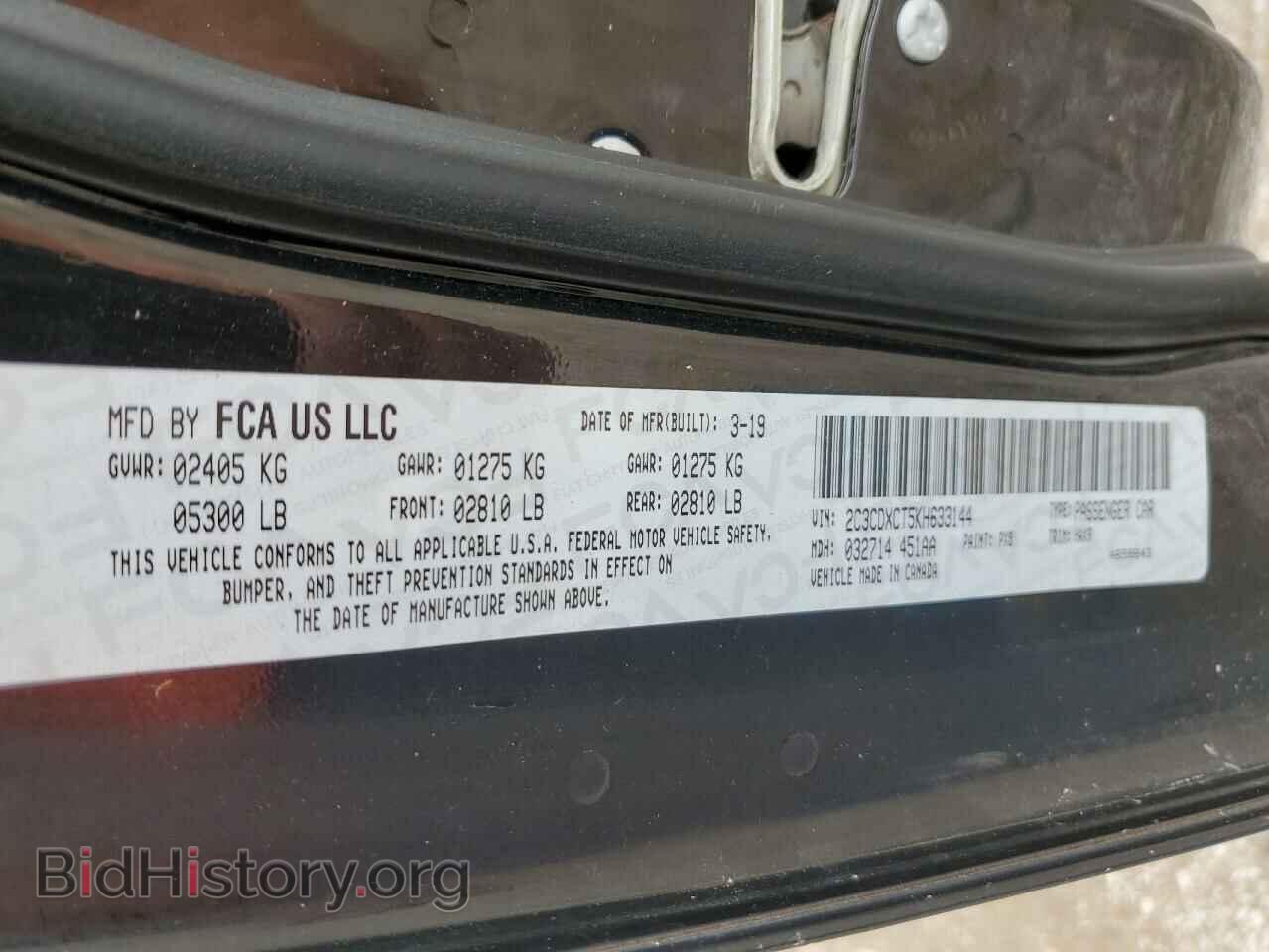 2019 DODGE CHARGER - VIN: 2C3CDXCT5KH633144 - Photo 13