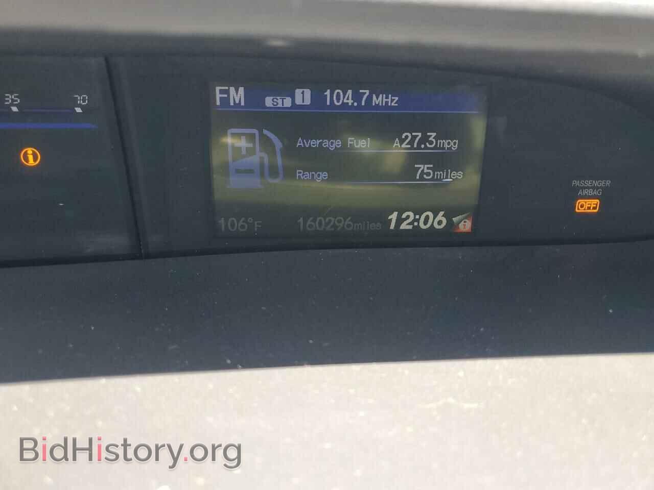 2014 HONDA CIVIC - VIN: 19XFB2F86EE048565 - Фото 9