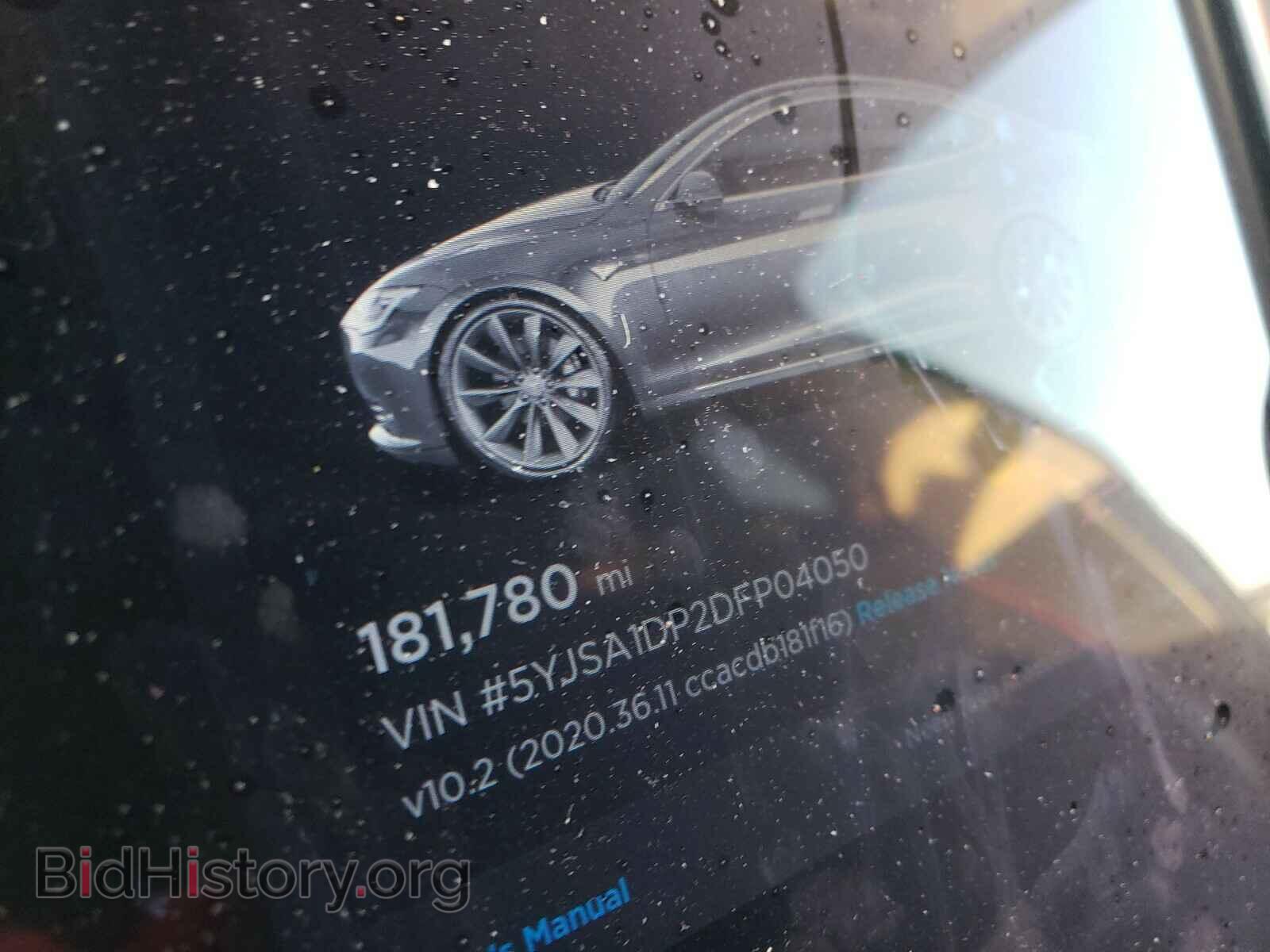 2013 TESLA MODEL S - VIN: 5YJSA1DP2DFP04050 - Photo 8
