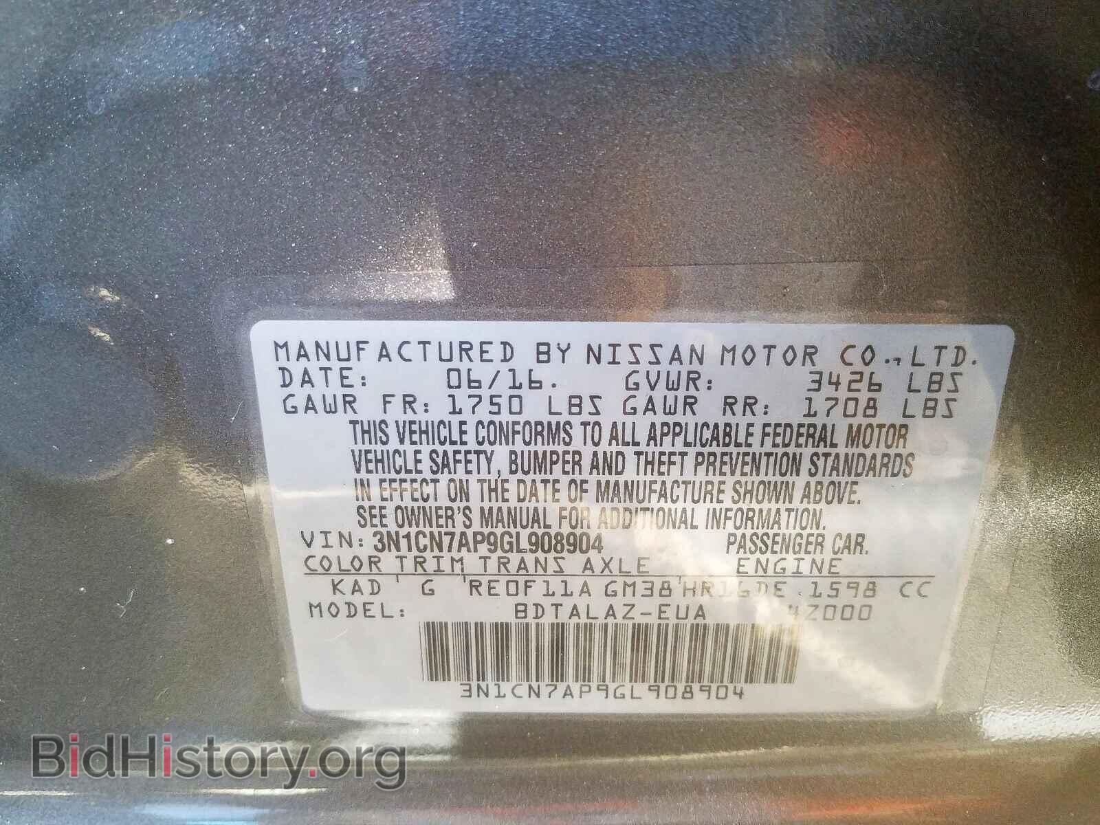 2016 NISSAN VERSA - VIN: 3N1CN7AP9GL908904 - Фото 10