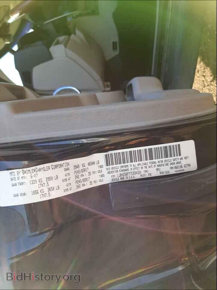 2007 JEEP COMMANDER - VIN: 1J8HG58P77C694331 - Photo 10