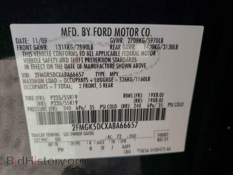 2010 Ford FLEX (VIN 2FMGK5DCXABA66657) — фото 10 из 10