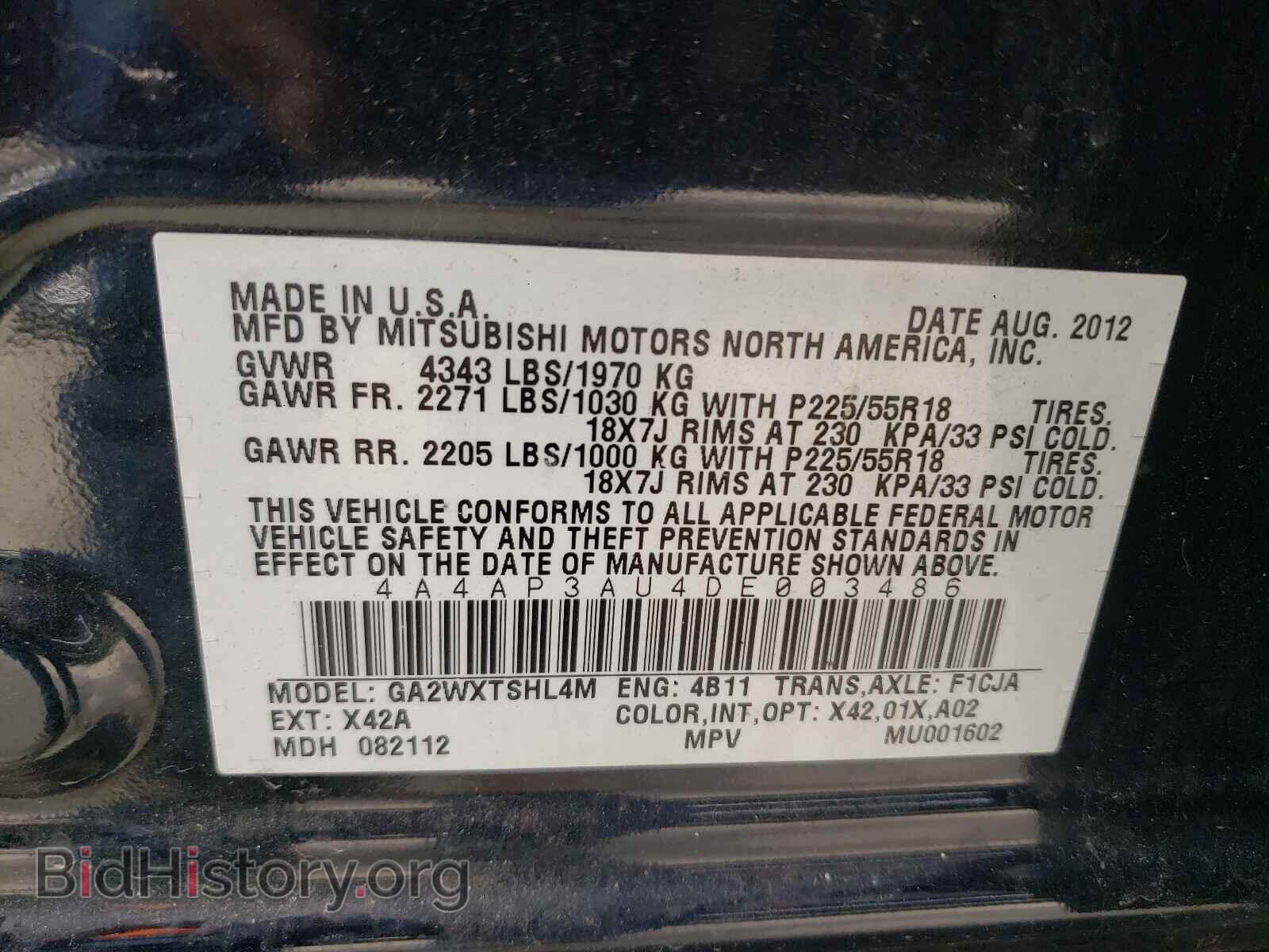 2013 MITSUBISHI OUTLANDER - VIN: 4A4AP3AU4DE003486 - Фото 10