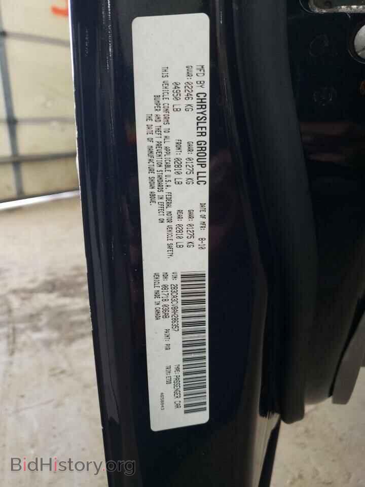 2010 DODGE CHARGER - VIN: 2B3CA3CV8AH286357 - Фото 13