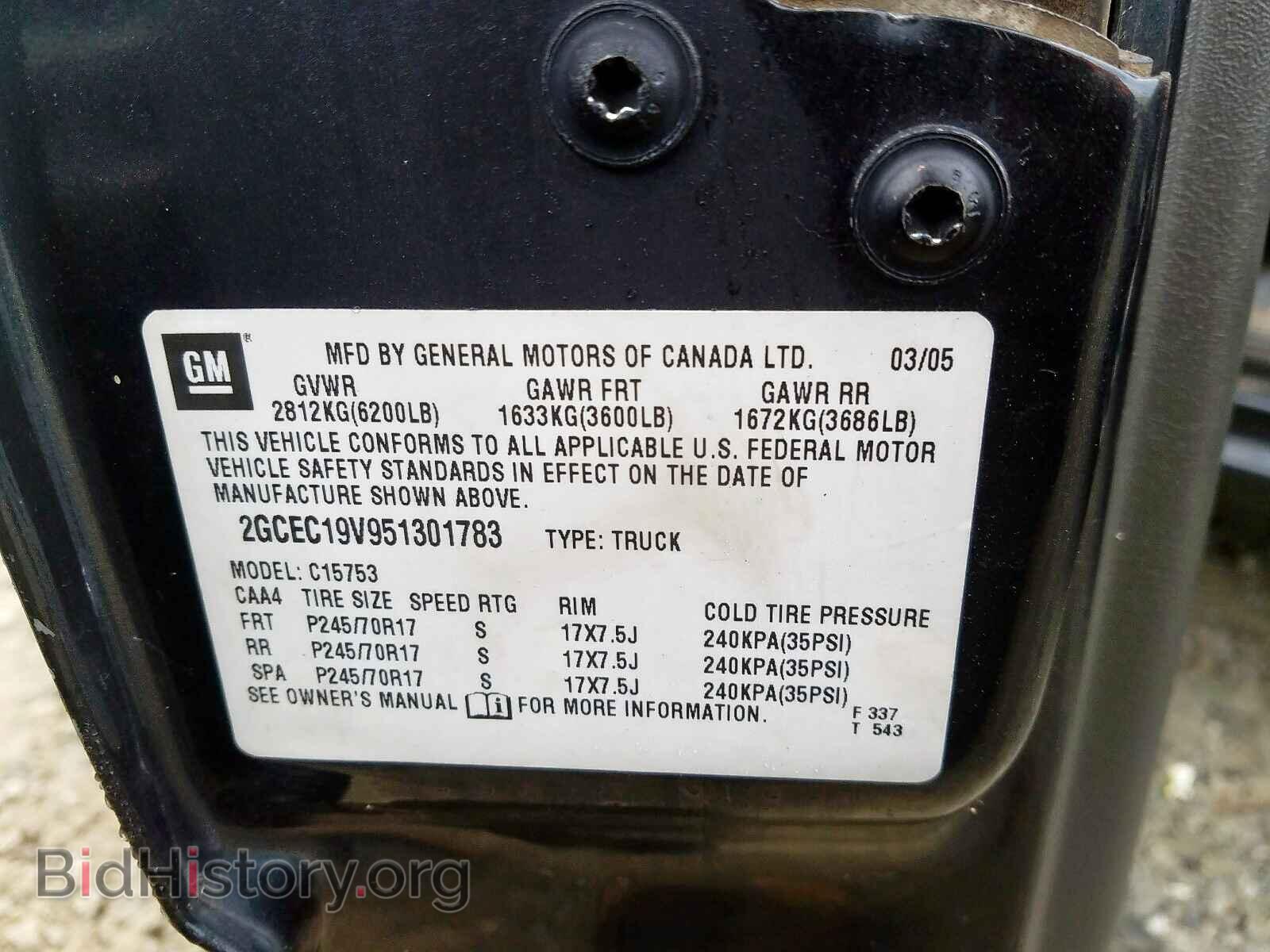 2005 CHEVROLET SILVERADO - VIN: 2GCEC19V951301783 - Photo 10