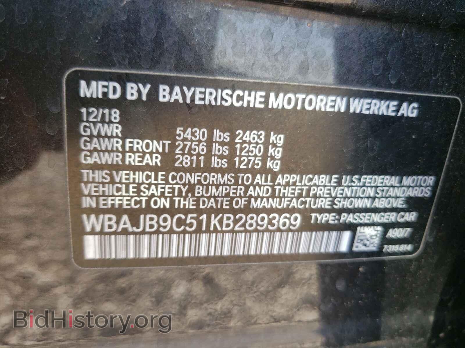 2019 BMW M5 - VIN: WBAJB9C51KB289369 - Фото 10