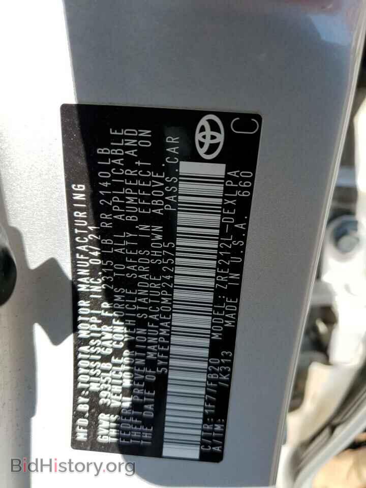 2021 TOYOTA COROLLA - VIN: 5YFEPMAE0MP242575 - Фото 13