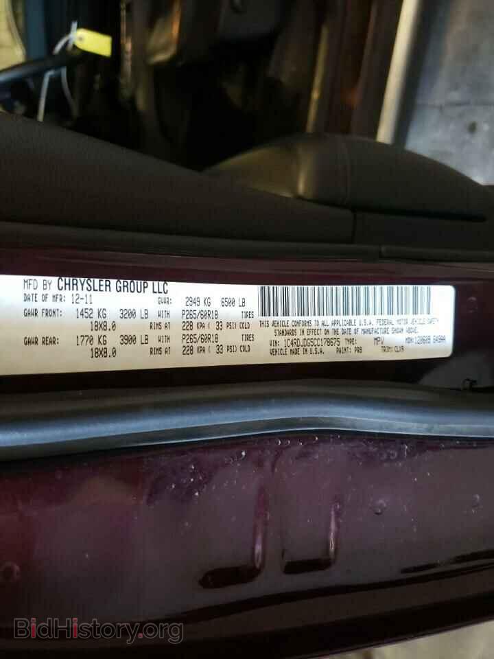 2012 DODGE DURANGO - VIN: 1C4RDJDG5CC178675 - Photo 13