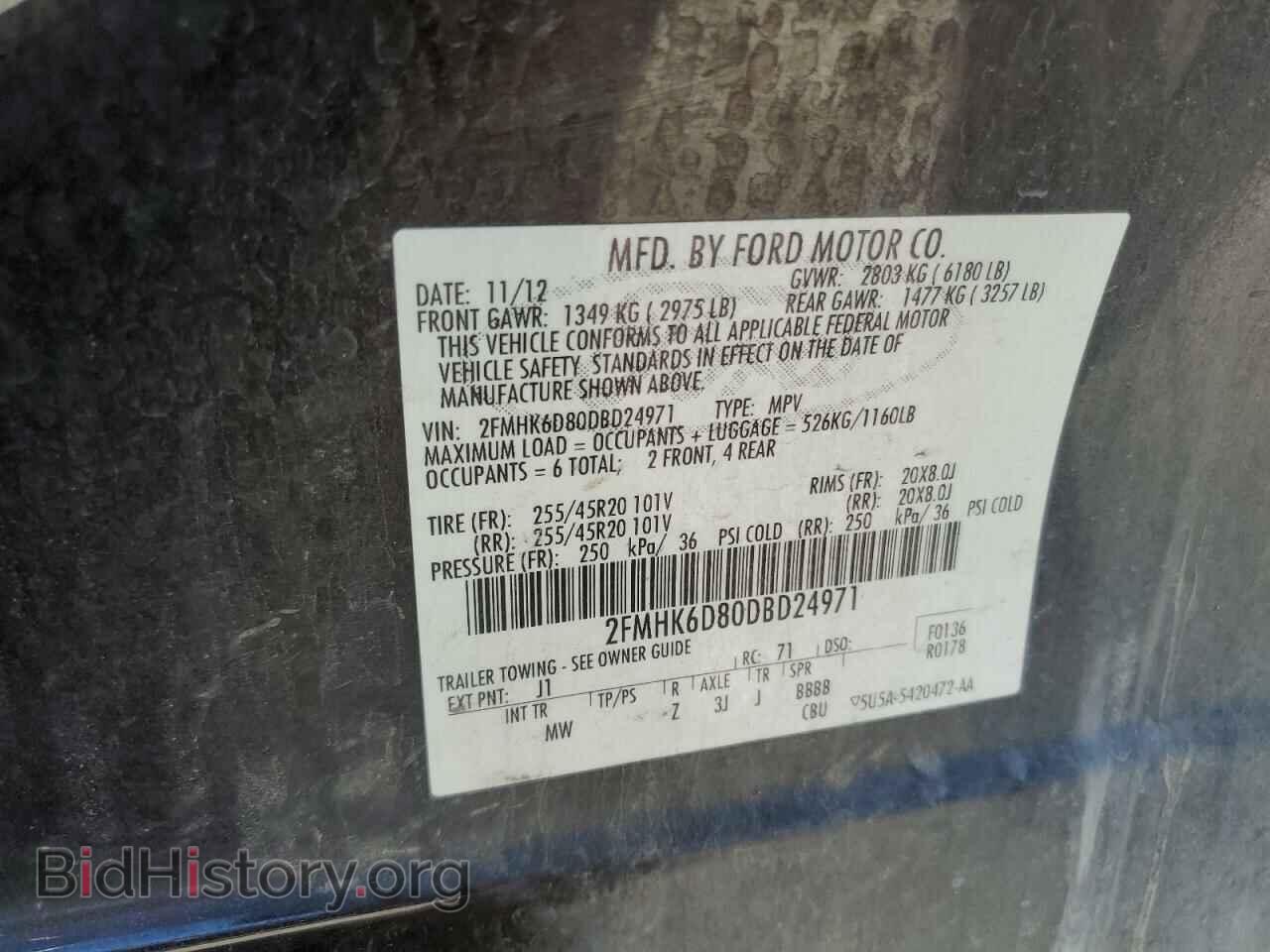 2013 FORD FLEX - VIN: 2FMHK6D80DBD24971 - Фото 13
