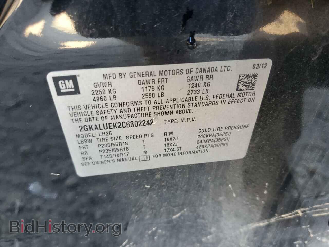 2012 GMC TERRAIN - VIN: 2GKALUEK2C6302242 - Фото 10