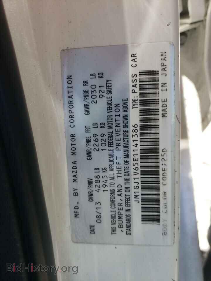 2014 MAZDA 6 - VIN: JM1GJ1V65E1141386 - Фото 12