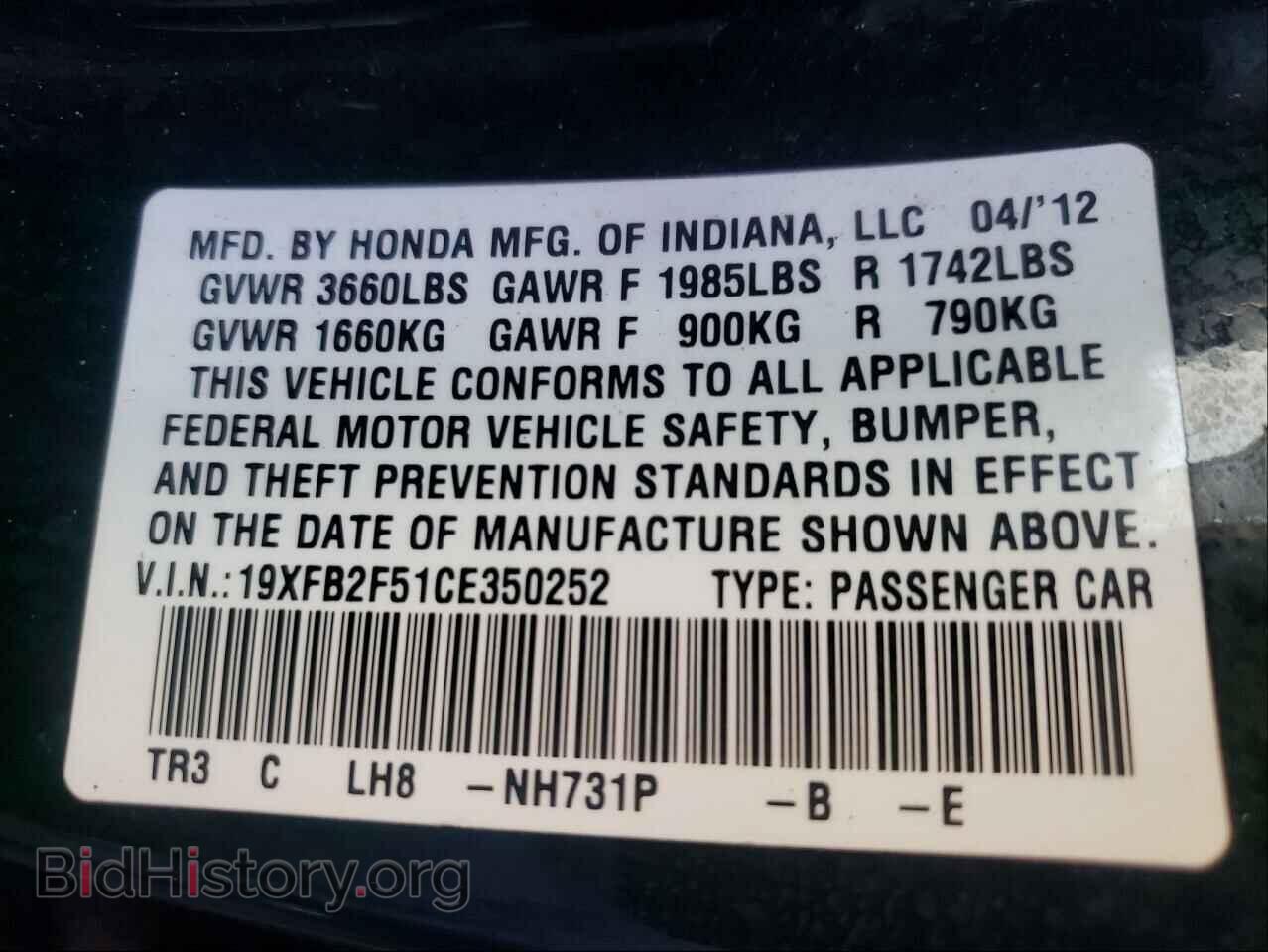 2012 HONDA CIVIC - VIN: 19XFB2F51CE350252 - Фото 10