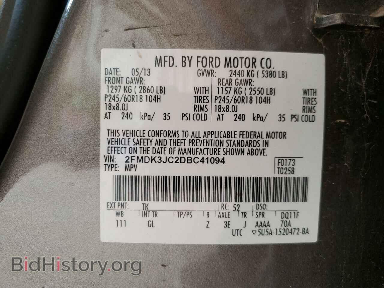 2013 FORD EDGE - VIN: 2FMDK3JC2DBC41094 - Фото 14