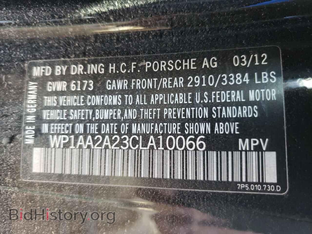 2012 PORSCHE CAYENNE - VIN: WP1AA2A23CLA10066 - Фото 10