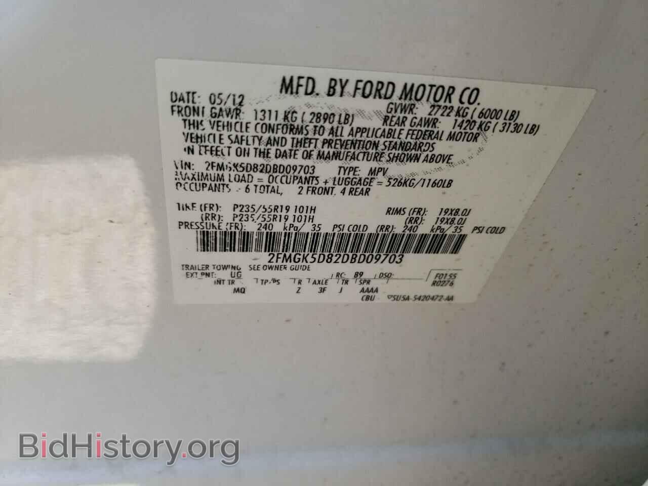 2013 FORD FLEX - VIN: 2FMGK5D82DBD09703 - Фото 13