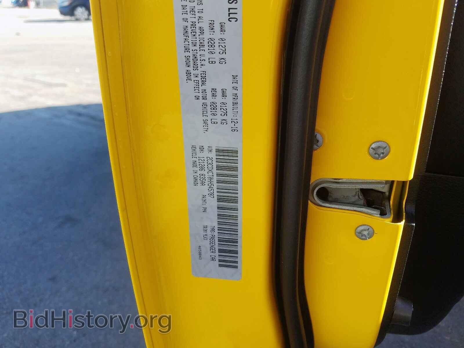 2017 DODGE CHARGER - VIN: 2C3CDXCT0HH545787 - Фото 8