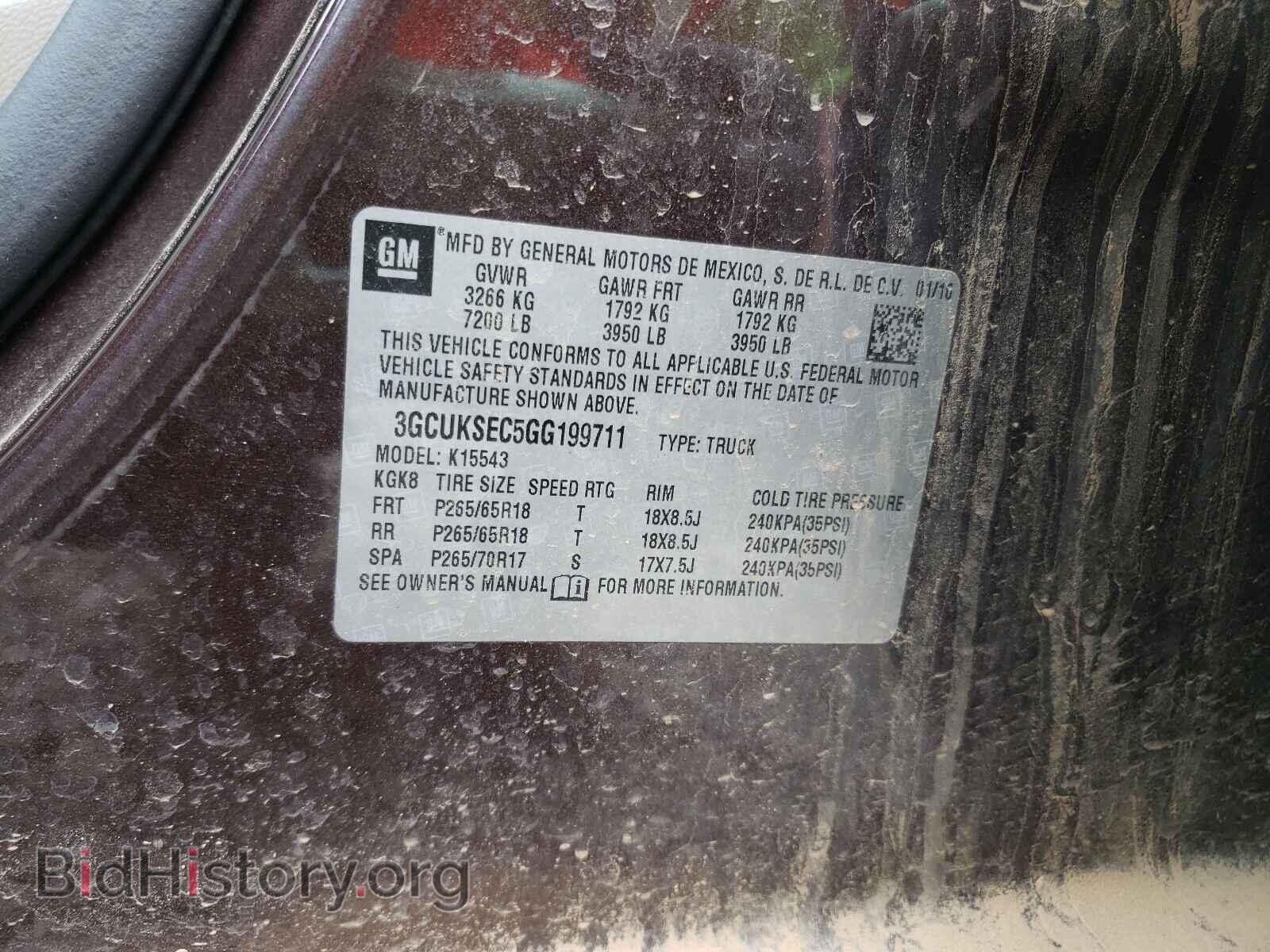 2016 CHEVROLET SILVERADO - VIN: 3GCUKSEC5GG199711 - Фото 10