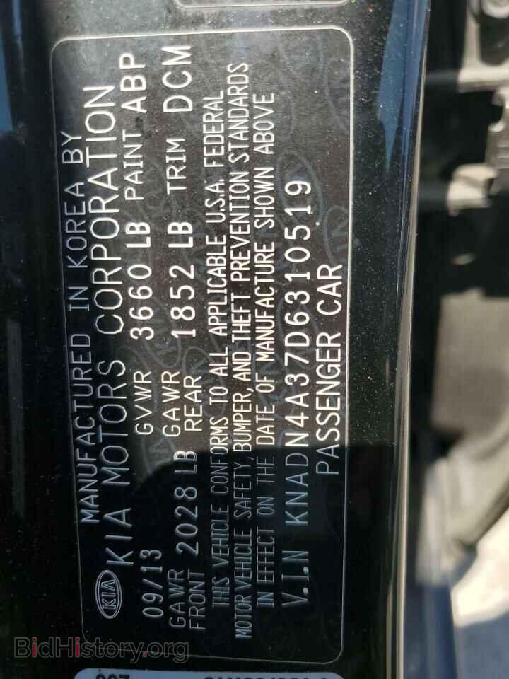 2013 KIA RIO - VIN: KNADN4A37D6310519 - Фото 13