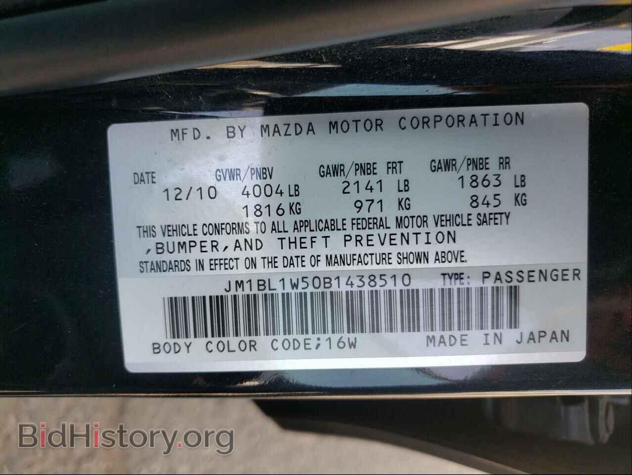 2011 MAZDA MAZDA3 - VIN: JM1BL1W50B1438510 - Фото 10