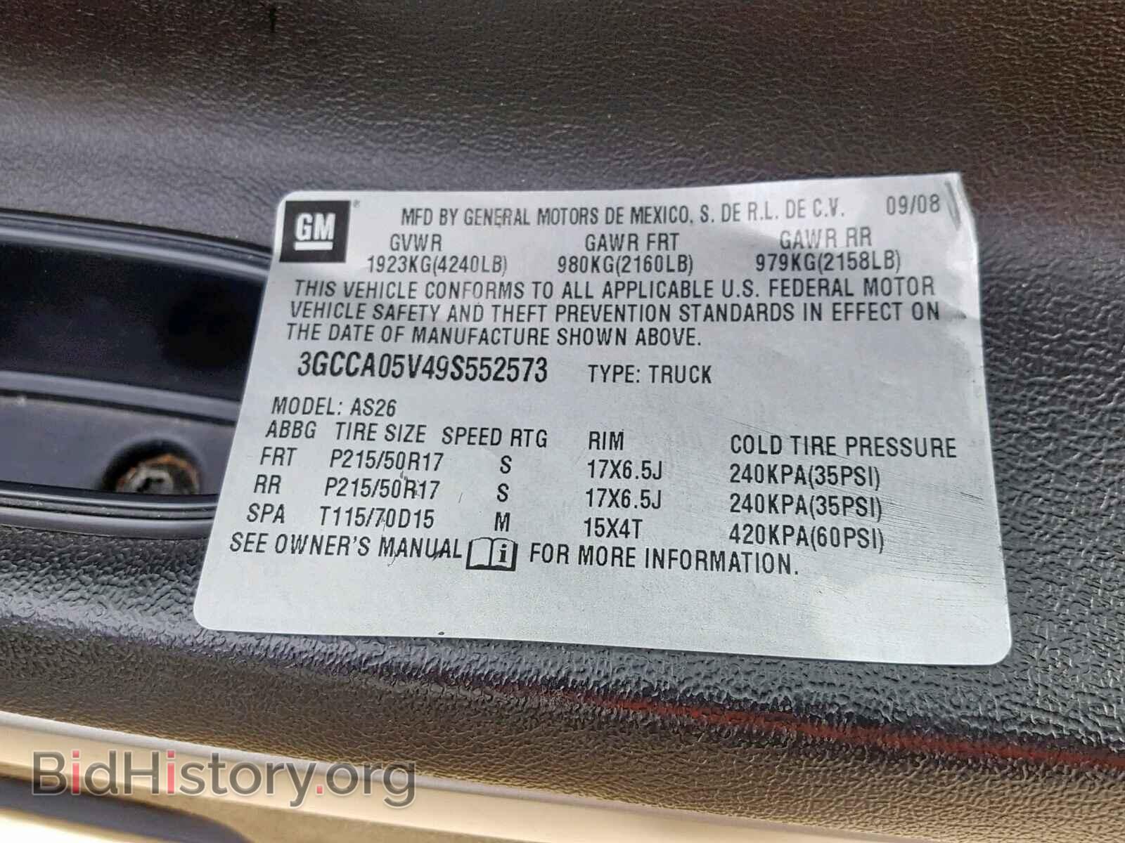 2009 CHEVROLET HHR PANEL - VIN: 3GCCA05V49S552573 - Фото 9