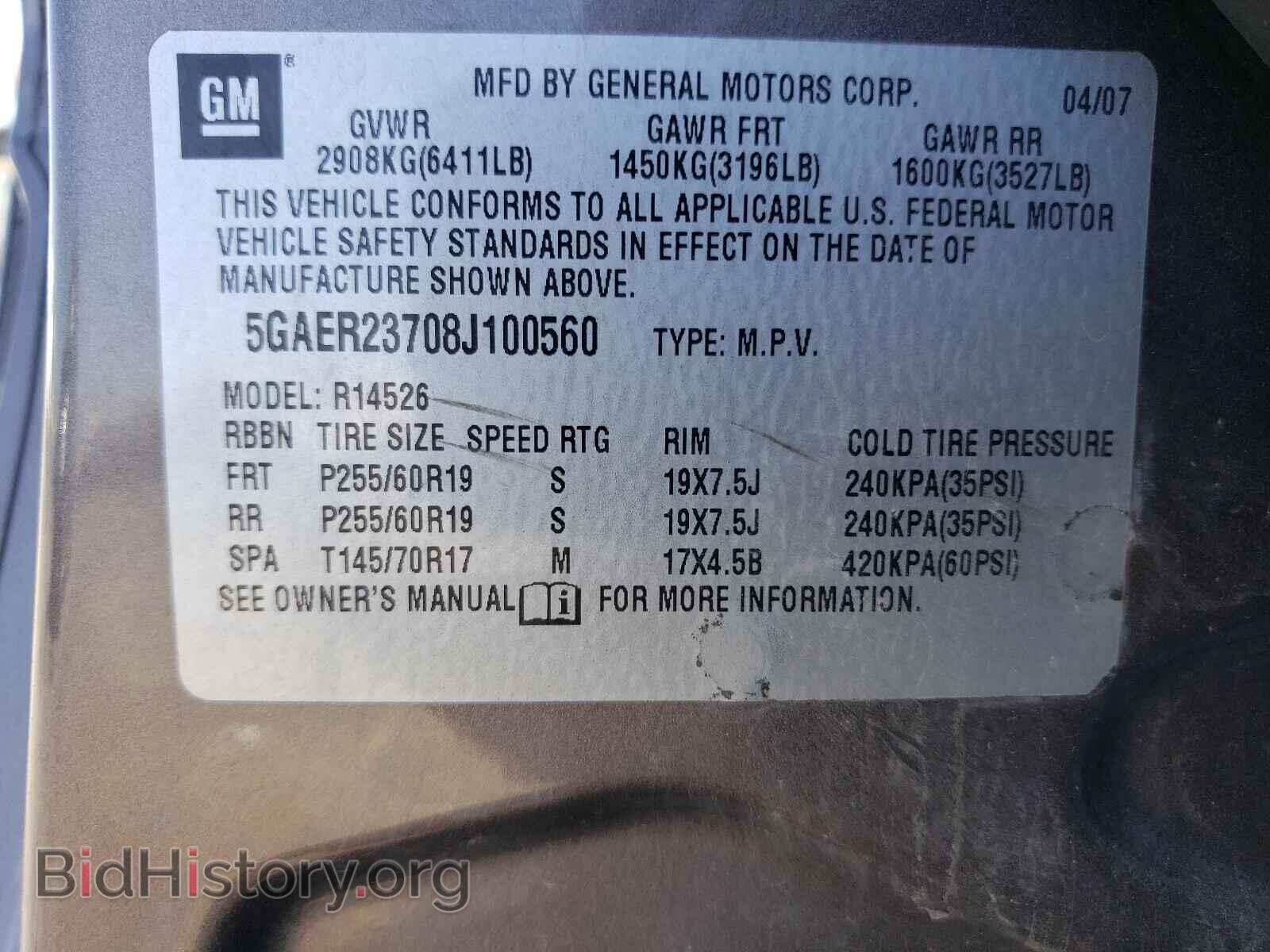 2008 BUICK ENCLAVE - VIN: 5GAER23708J100560 - Фото 10