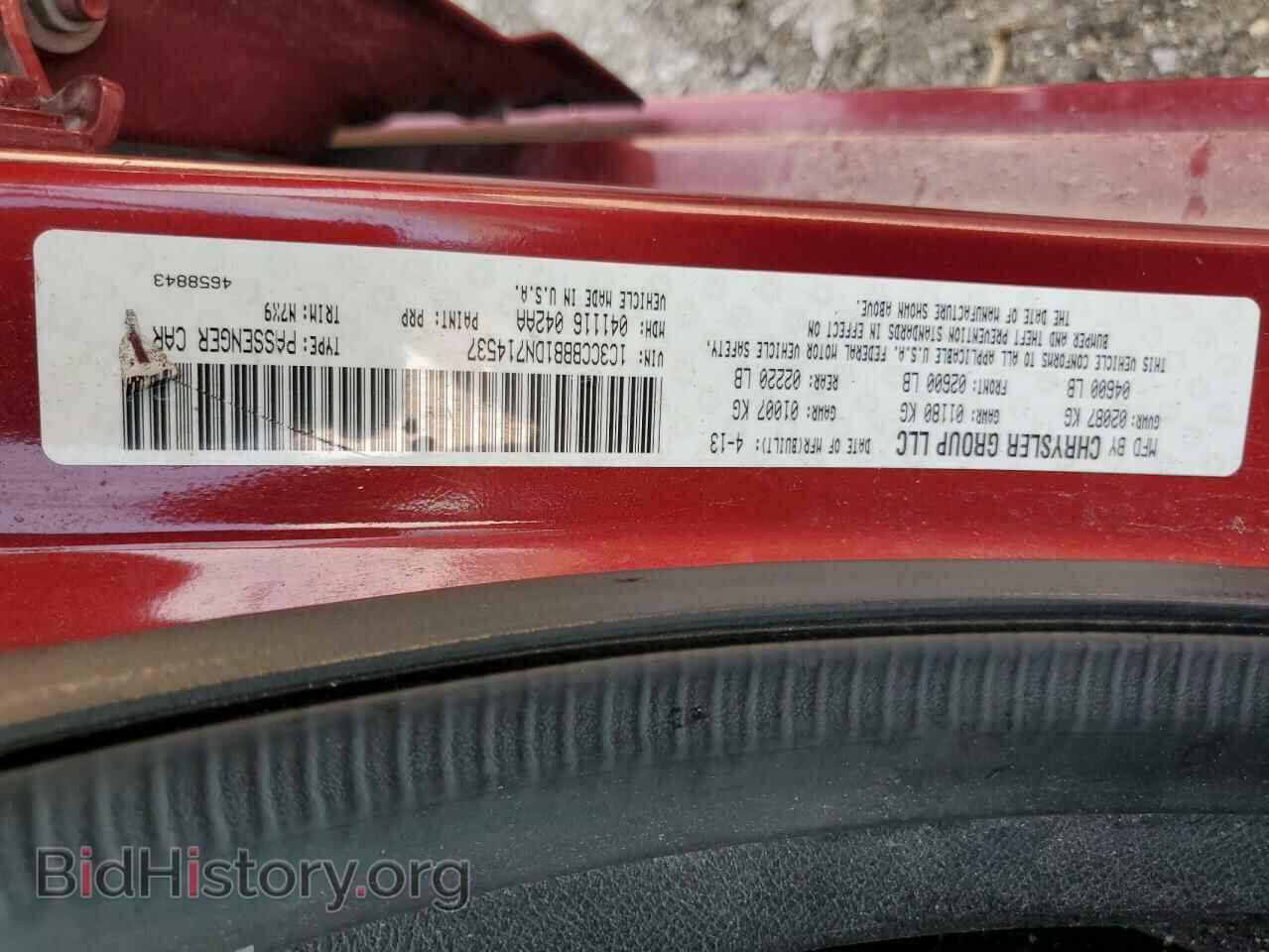 2013 CHRYSLER 200 - VIN: 1C3CCBBB1DN714537 - Фото 10