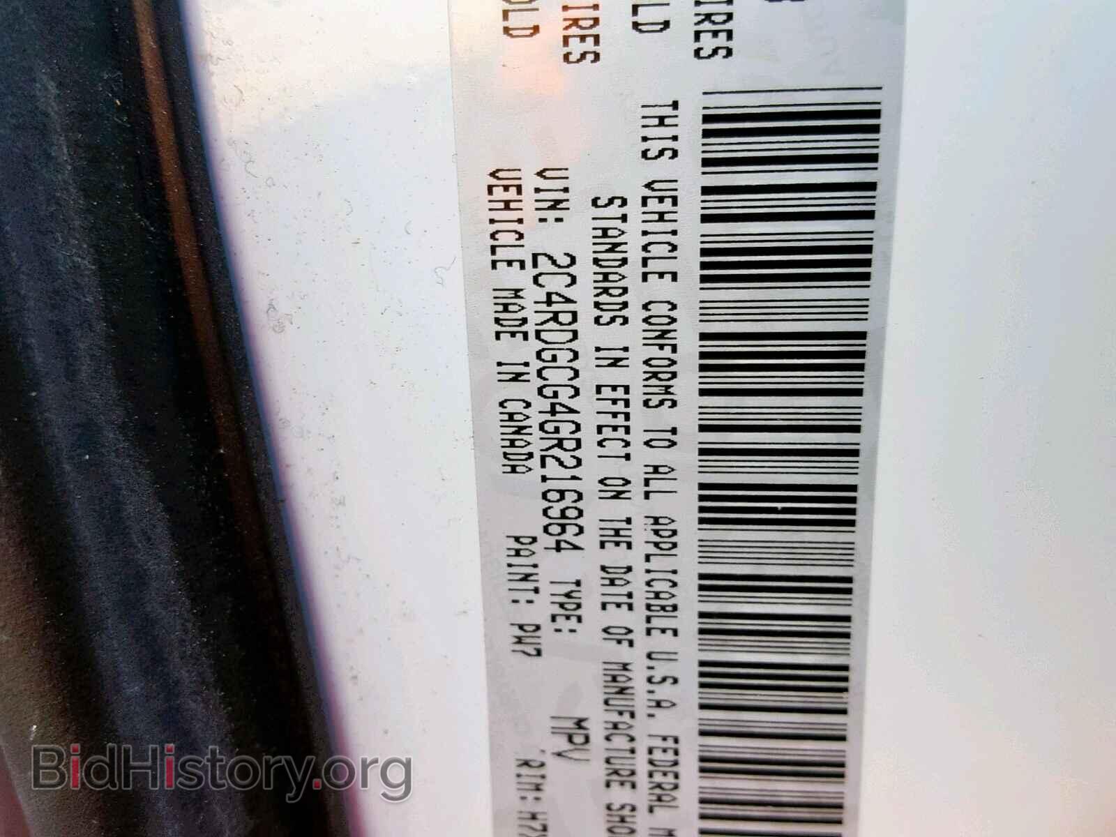 2016 DODGE CARAVAN - VIN: 2C4RDGCG4GR216964 - Фото 10