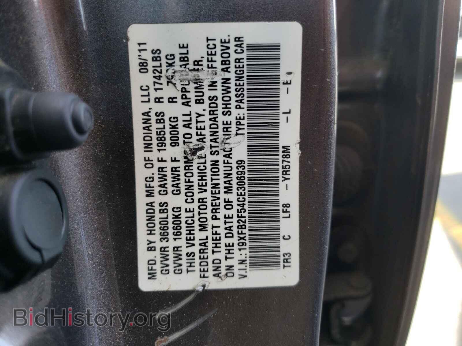2012 HONDA CIVIC - VIN: 19XFB2F54CE306939 - Фото 9