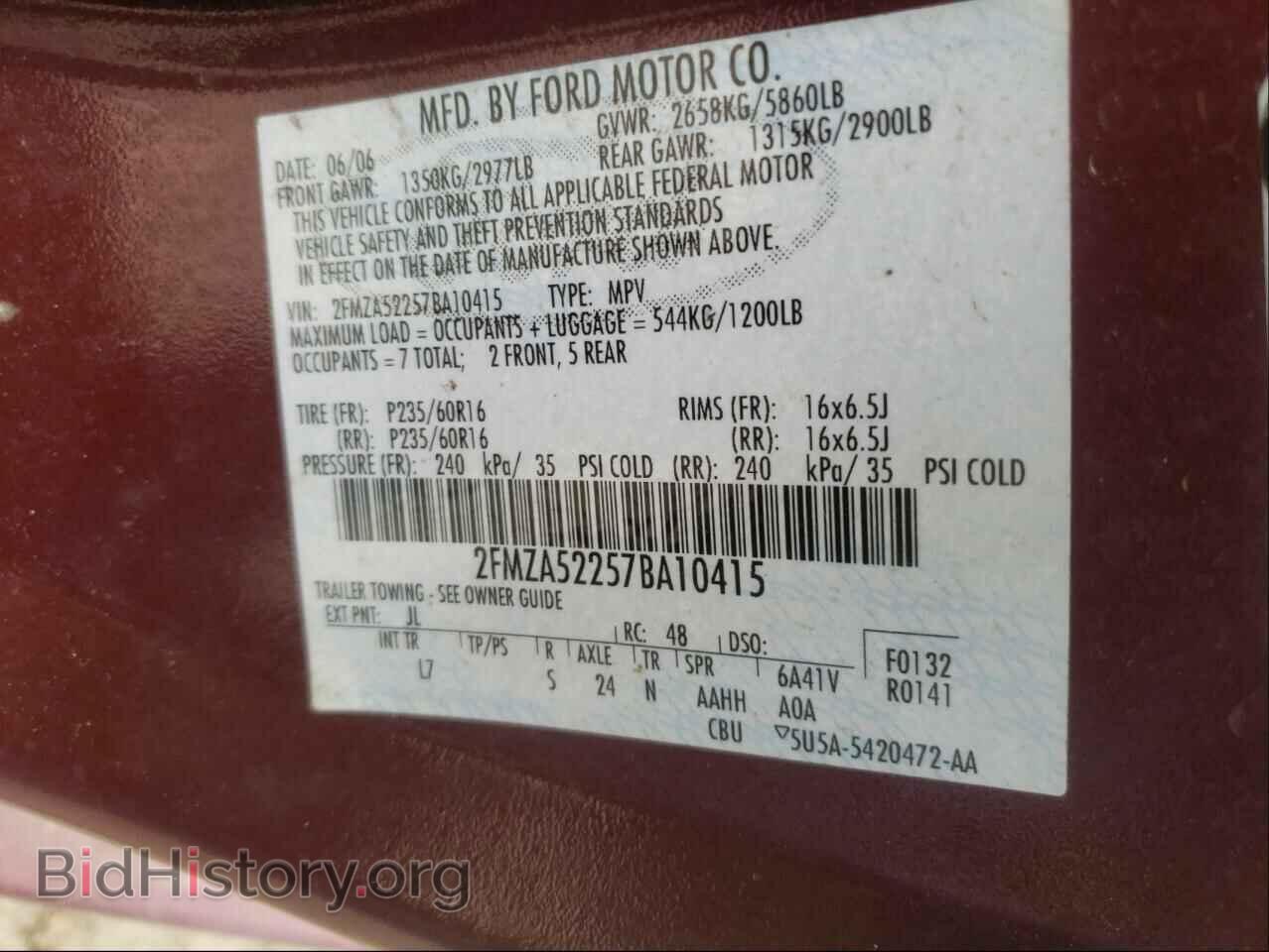 2007 FORD FREESTAR - VIN: 2FMZA52257BA10415 - Фото 10