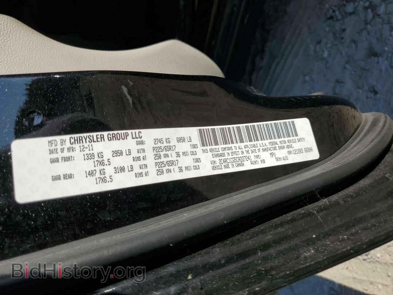 2012 CHRYSLER MINIVAN - VIN: 2C4RC1CG5CR227241 - Фото 13