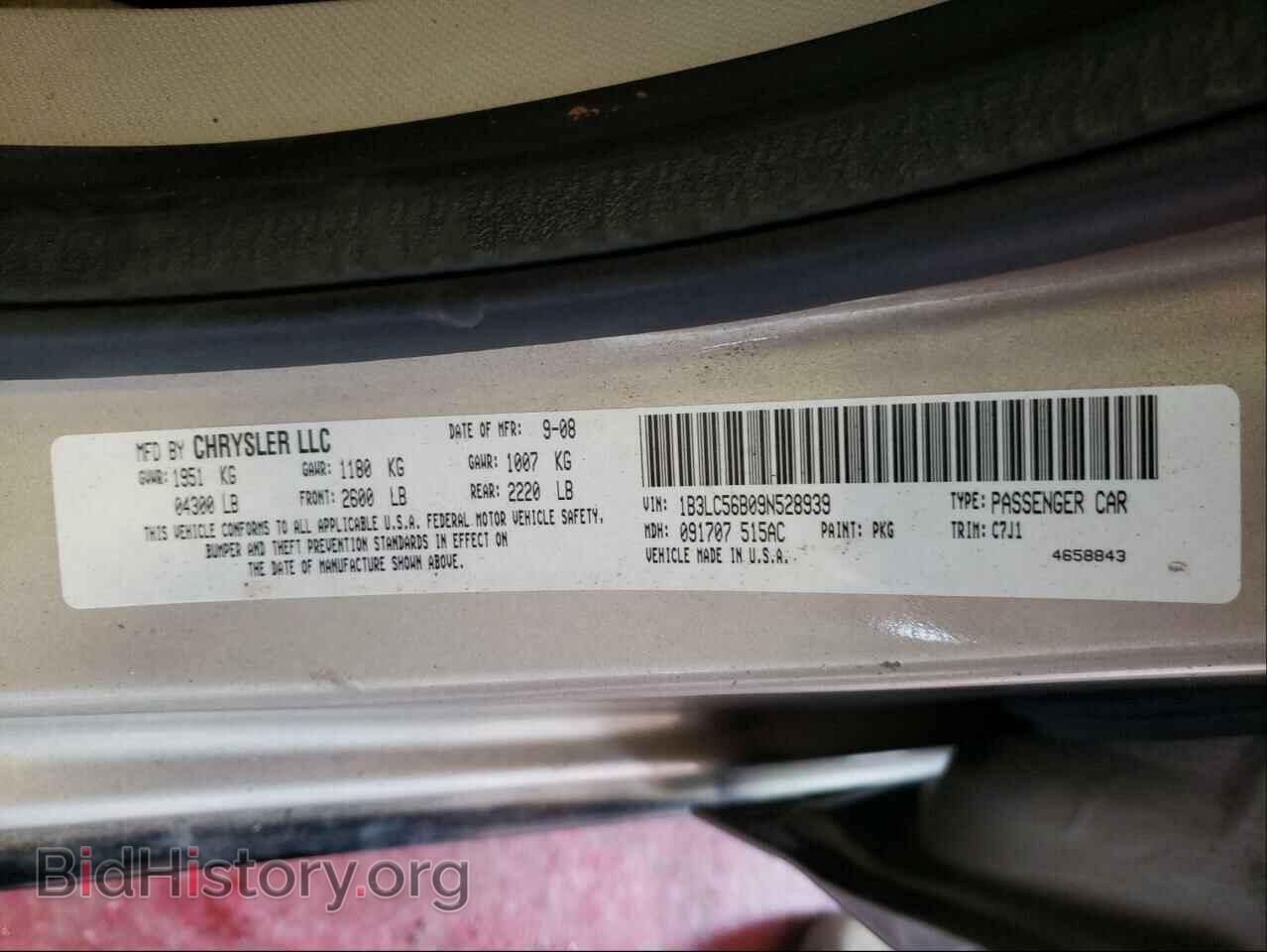 2009 DODGE AVENGER - VIN: 1B3LC56B09N528939 - Фото 10