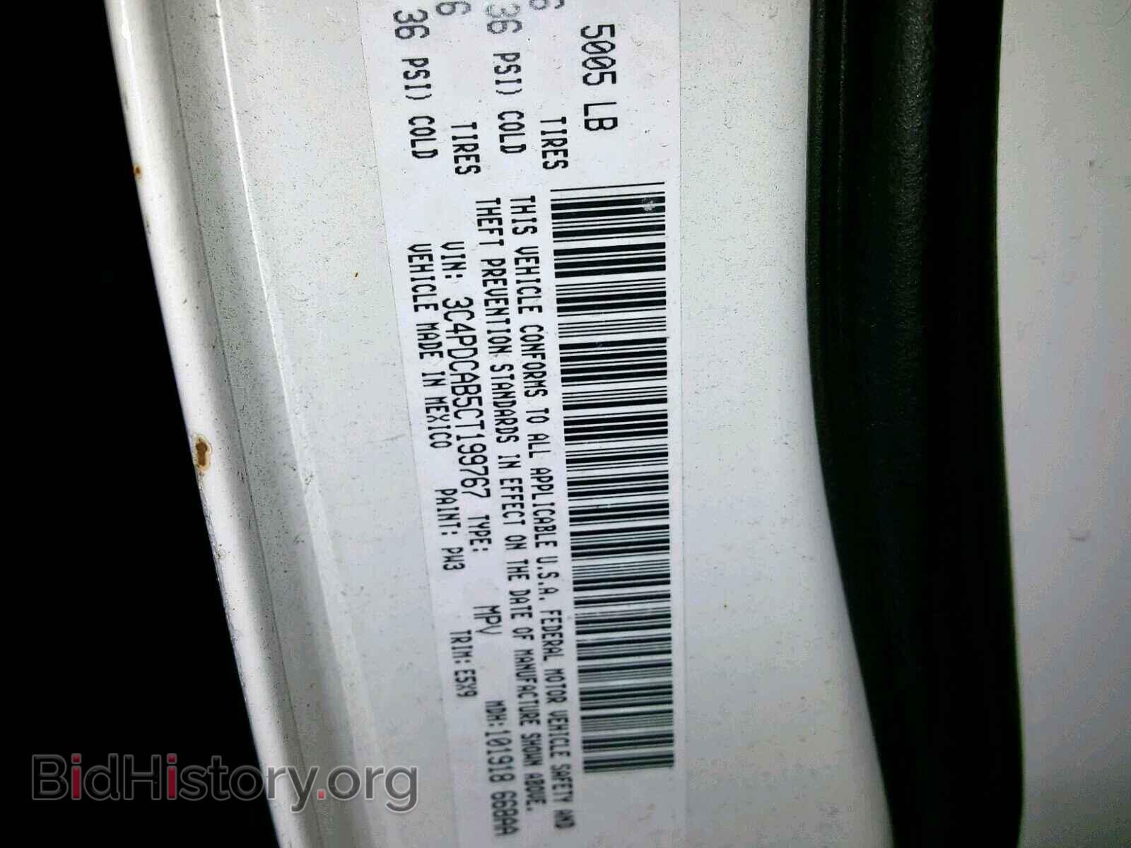 2012 DODGE JOURNEY SE - VIN: 3C4PDCAB5CT199767 - Фото 10