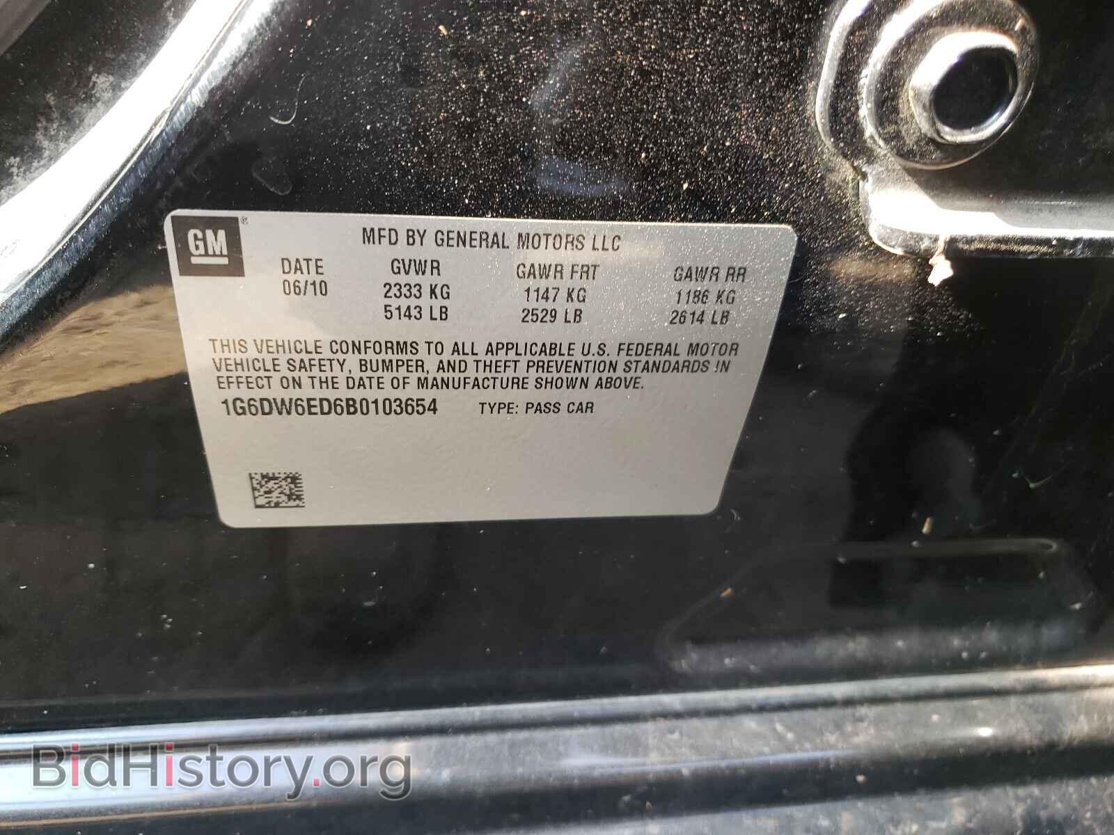 2011 CADILLAC STS - VIN: 1G6DW6ED6B0103654 - Фото 10