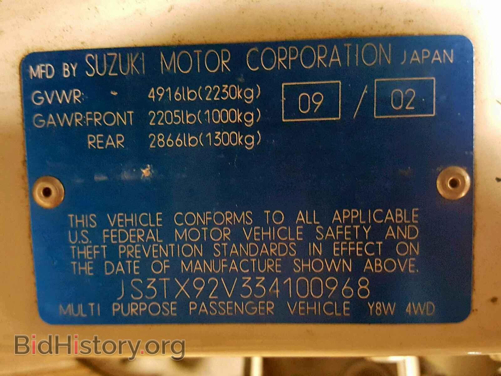2003 SUZUKI XL7 PLUS - VIN: JS3TX92V334100968 - Фото 10