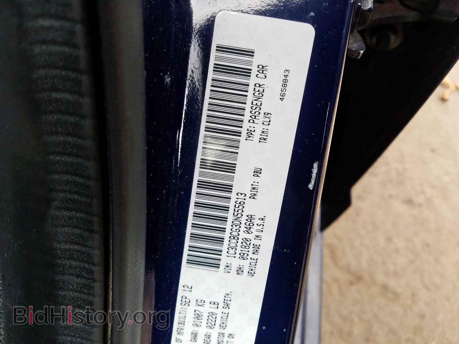 2013 CHRYSLER 200 - VIN: 1C3CCBCG3DN555613 - Фото 10