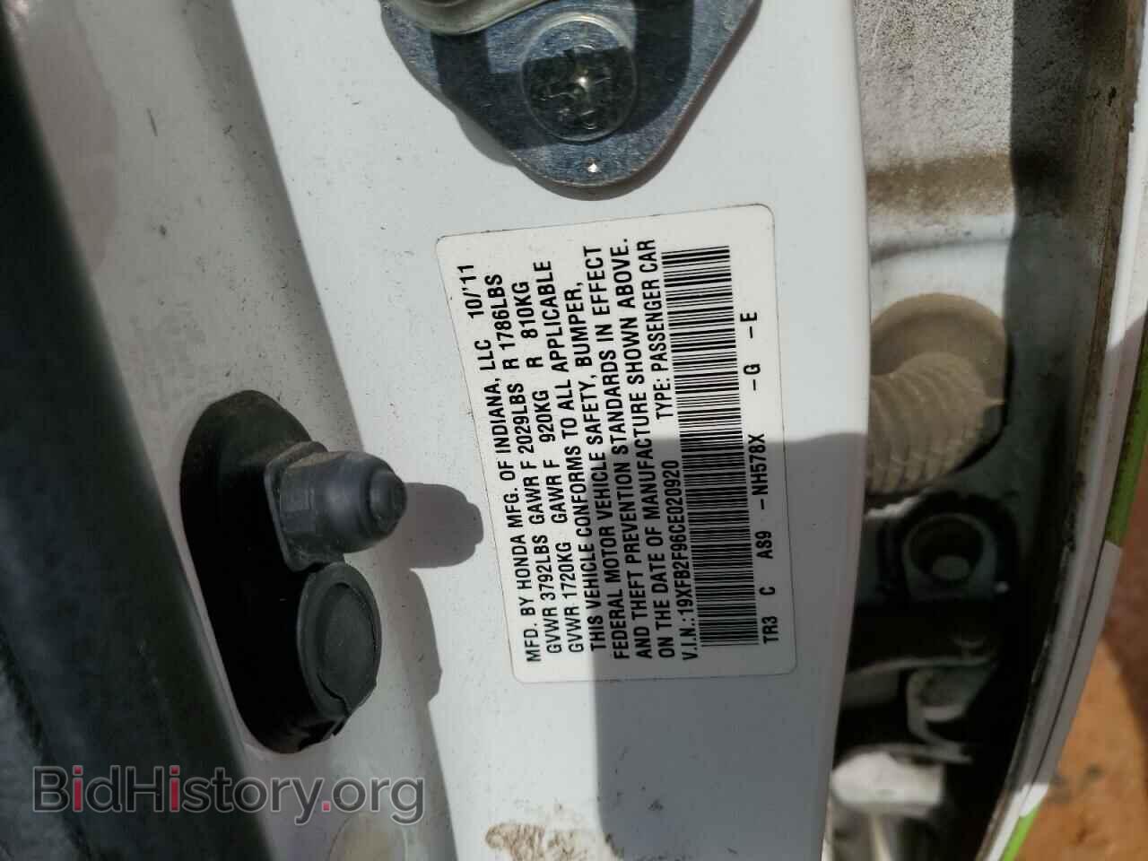 2012 HONDA CIVIC - VIN: 19XFB2F96CE020920 - Фото 12