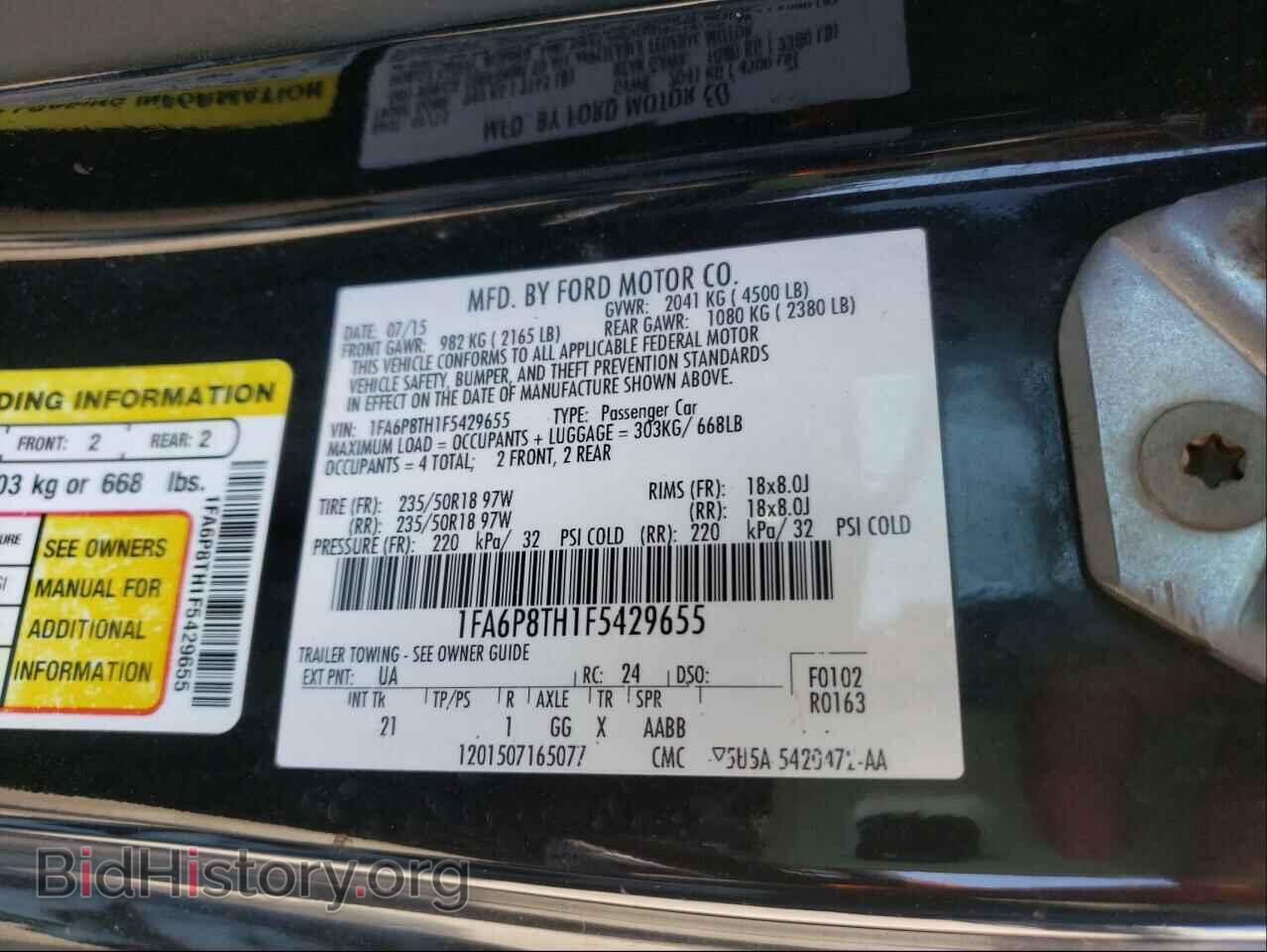 2015 FORD MUSTANG - VIN: 1FA6P8TH1F5429655 - Фото 10