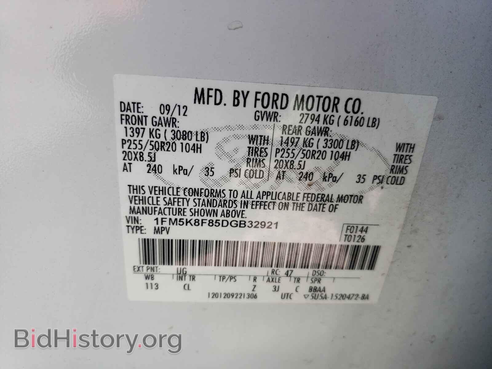 2013 FORD EXPLORER - VIN: 1FM5K8F85DGB32921 - Photo 10