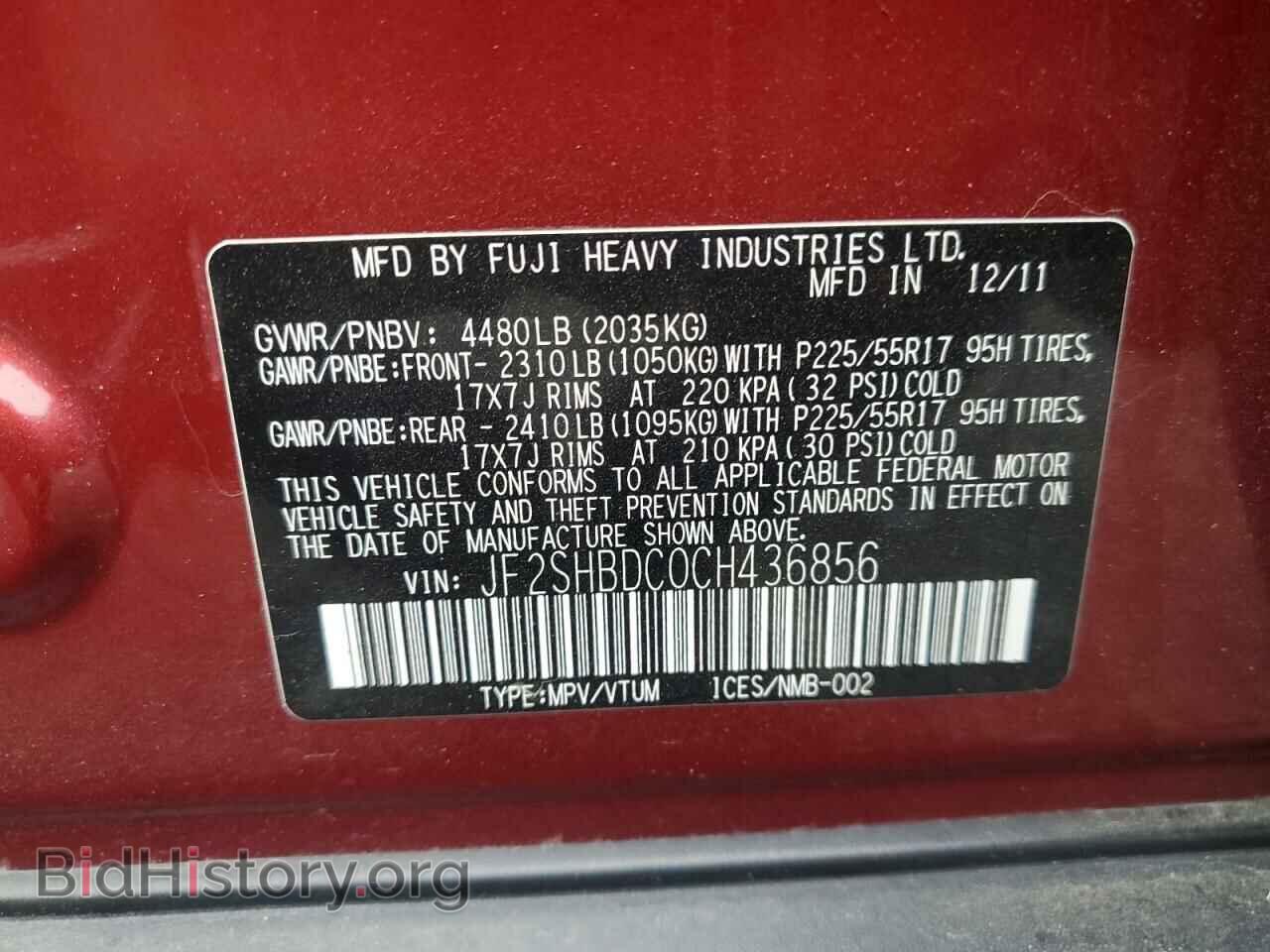 2012 SUBARU FORESTER - VIN: JF2SHBDC0CH436856 - Фото 13