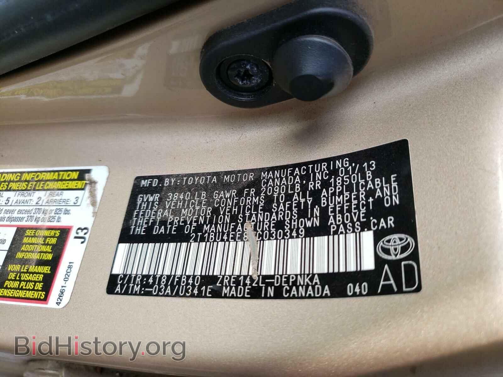 2013 TOYOTA COROLLA - VIN: 2T1BU4EE8DC030349 - Photo 10