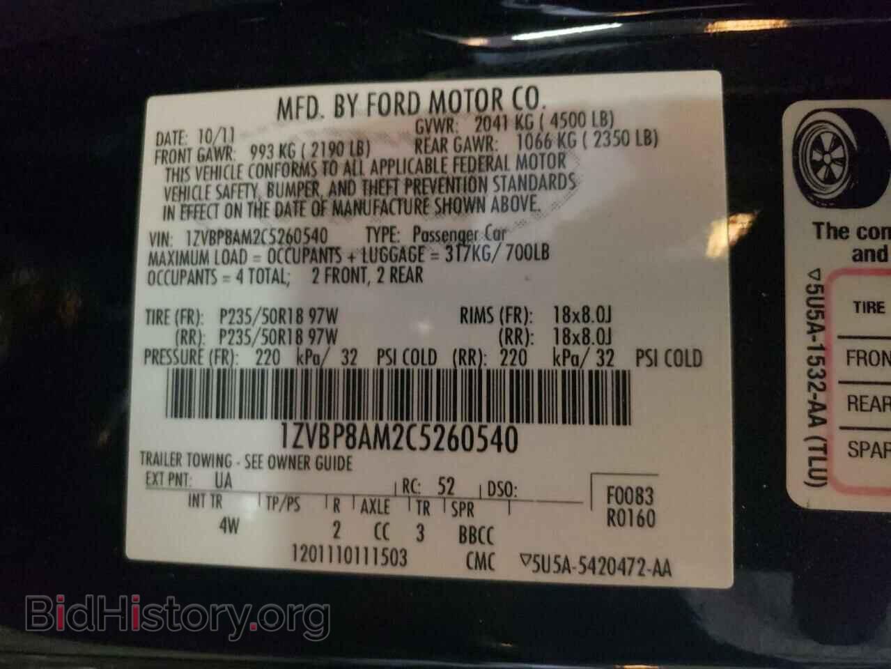 2012 FORD ALL Models - VIN: 1ZVBP8AM2C5260540 - Фото 12