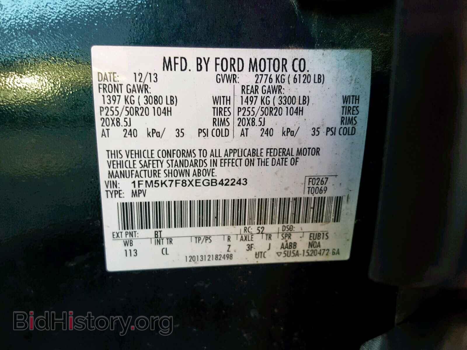 2014 FORD EXPLORER L - VIN: 1FM5K7F8XEGB42243 - Фото 10